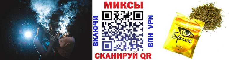 Купить где  Кочубеевское  БУТИРАТ жидкий экстази 