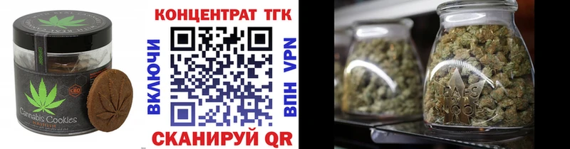 Купить где  Кочубеевское  Еда ТГК марихуана 