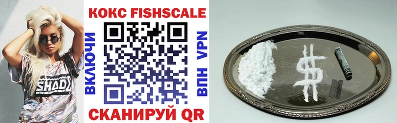 Кокаин Эквадор  Купить  Кочубеевское 