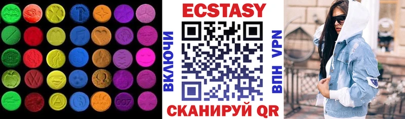 Экстази диски  Купить закладки  Кочубеевское 