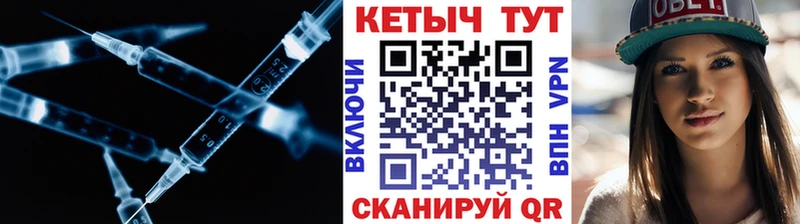 Кетамин ketamine  Купить закладки  Кочубеевское 
