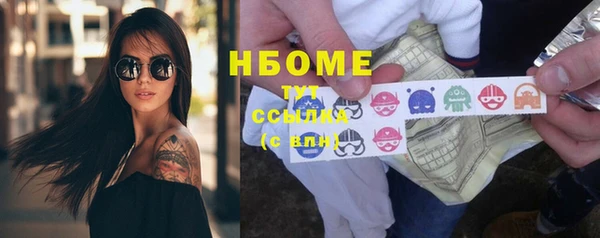 кокаин премиум Протвино