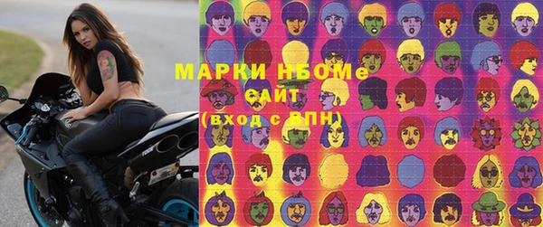 кокаин премиум Протвино