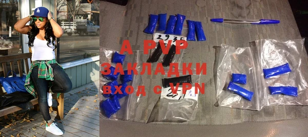 кокаин премиум Протвино