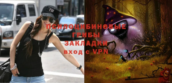 амфетамин Пролетарск