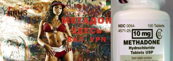 кокаин премиум Протвино