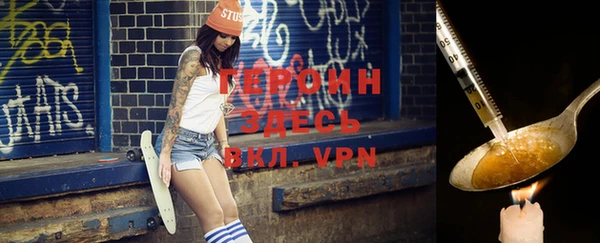 амфетамин Пролетарск