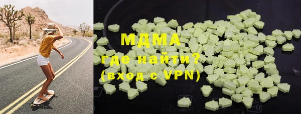 дистиллят марихуана Приозерск