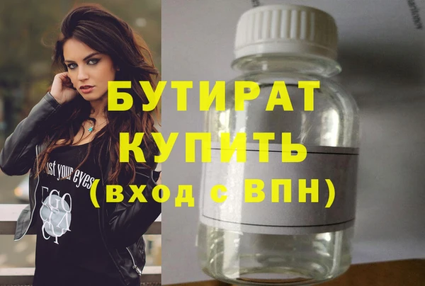 дистиллят марихуана Приозерск