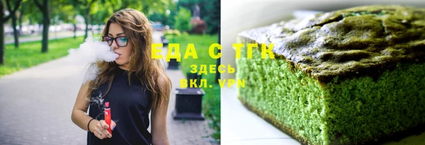 кокаин премиум Протвино