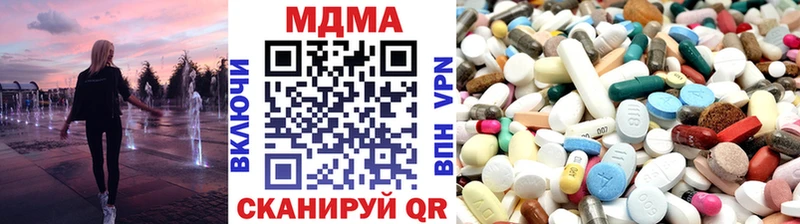 Купить закладки  Кочубеевское  MDMA crystal 