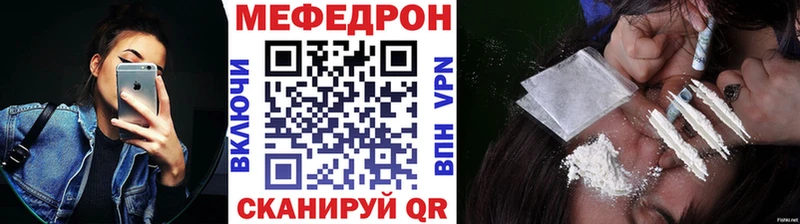 МЕФ  Кочубеевское