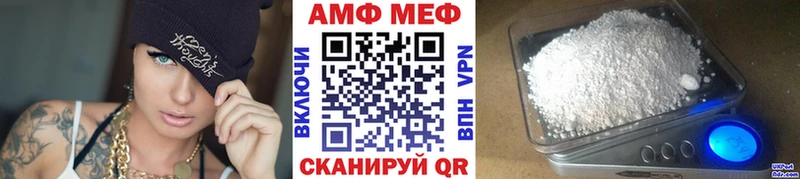 Купить  Кочубеевское  МЕТАМФЕТАМИН винт 