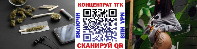 Дистиллят ТГК вейп  Купить  Кочубеевское 